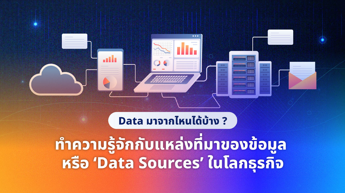 datasource